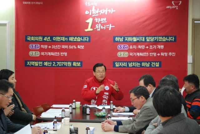 ▲ 160315 공천확정 기자회견