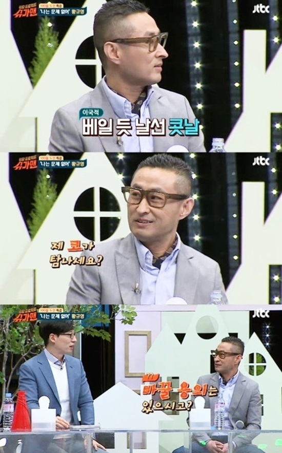 황규영1.jpg