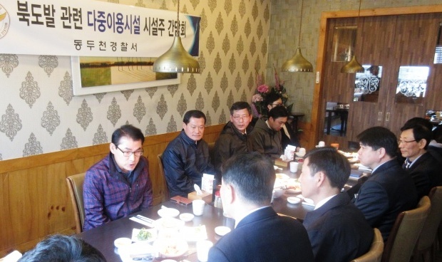 ▲ 160316.수.대테러+취약시설주+간담회