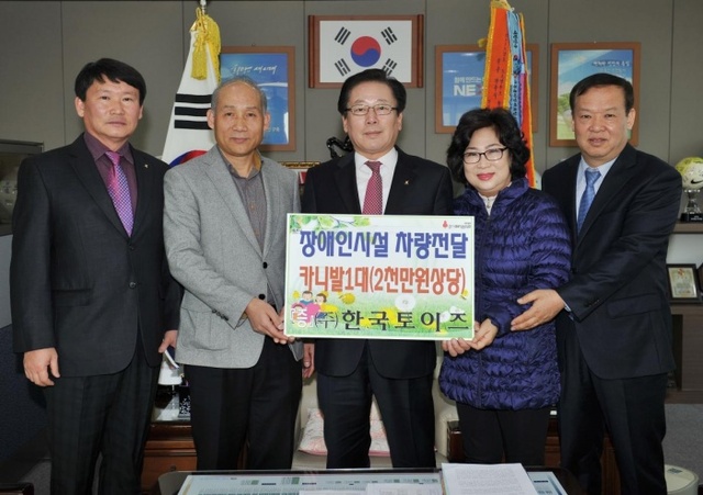 ▲ 광주시 불우이웃돕기 성금기탁1