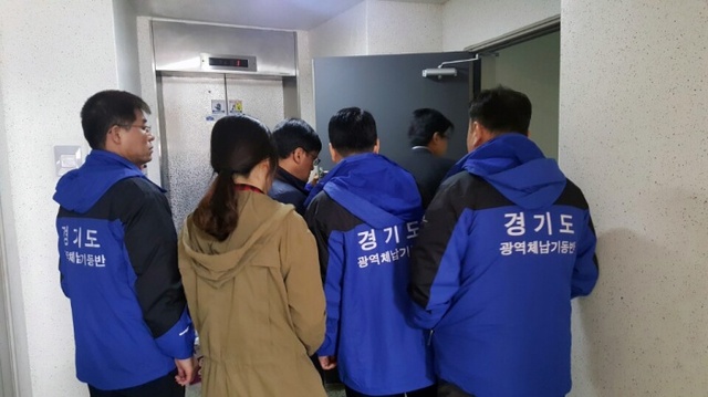 ▲ 3월 18일-고액체납자 가택수색 및 압류 시행