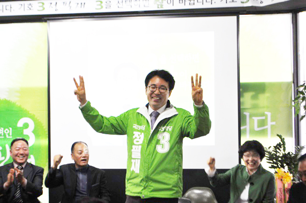 ▲ 시흥, 정필재예비후보 개소식