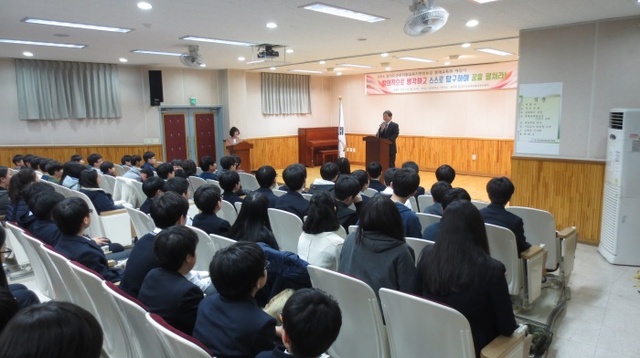 ▲ 영재교육원개강식(군포의왕)