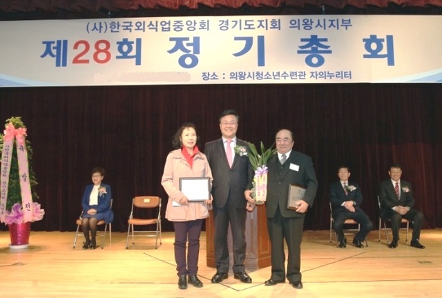 ▲ 외식업지부정기총회%20(2)[1]