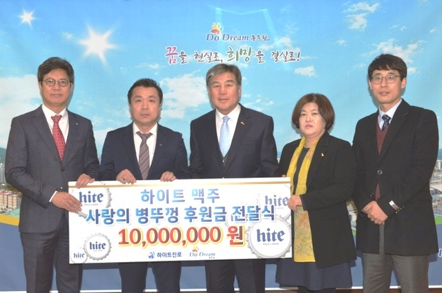 ▲ 3-1.㈜하이트진로 경기북부지점과 후원협약 체결