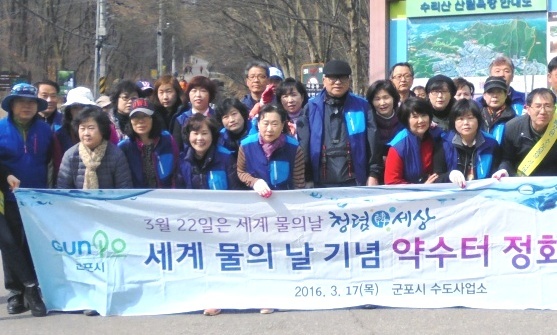 ▲ 3월 18일-약수터 대청소 (2)