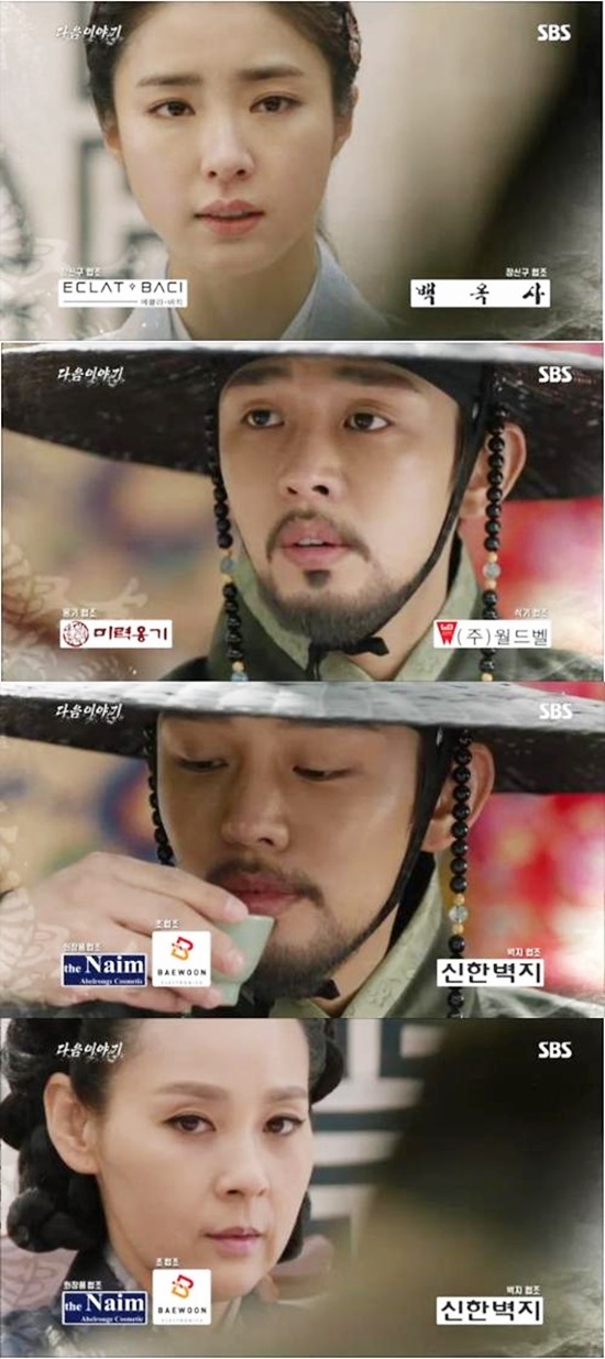 육룡이1.jpg
