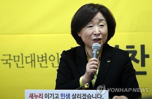 ▲ 정의당 심상정 상임대표. 연합뉴스.
