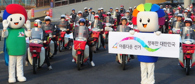 크기변환_1면 20160321 남동우체국 아름다운 선거 홍보단 발대식 JUN_1223.jpg