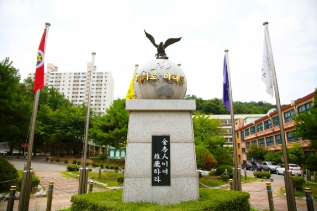 ▲ 김포제일공업고교(금행탑)