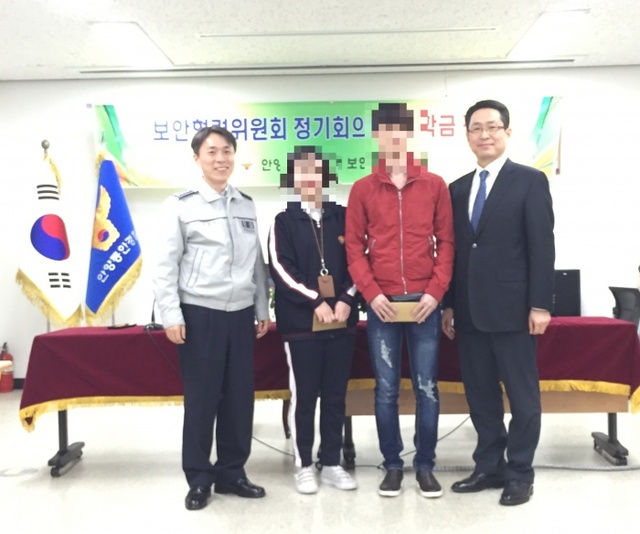 ▲ 장학금 사진