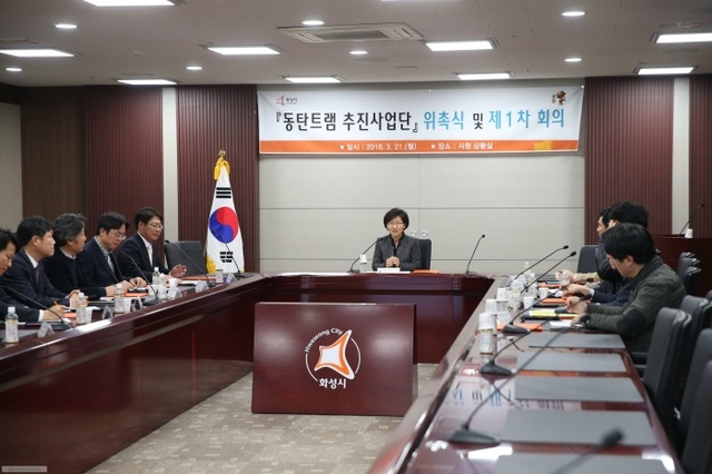 ▲ 화성시 동탄트램 추진사업단 구성