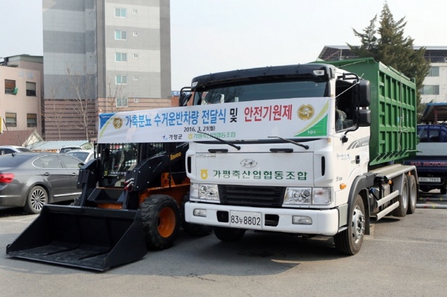 ▲ 크기변환_축분수거운반차량 전달