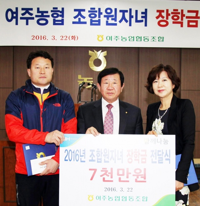 ▲ 16년 3월22일 장학금 전달식 copy