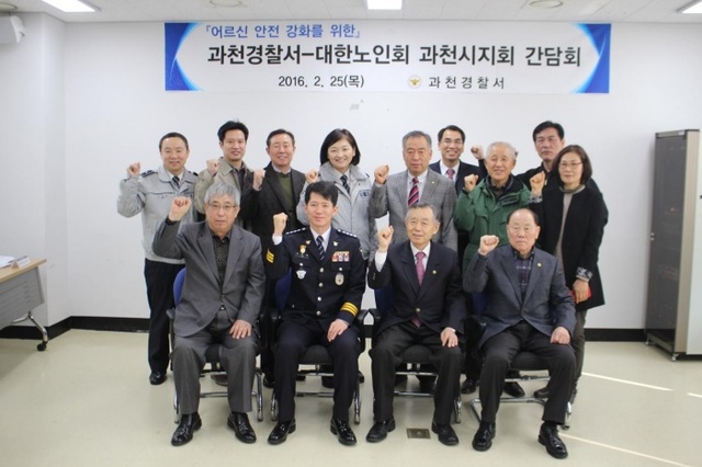 ▲ 과천 노인정책 2