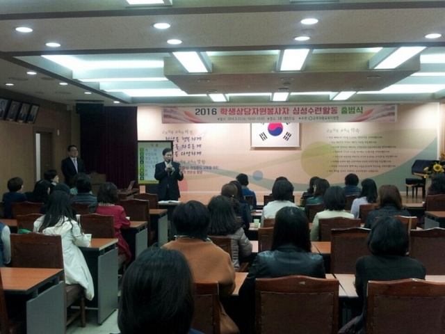 ▲ 2016학상자심성수련활동출범식(군포의왕)1
