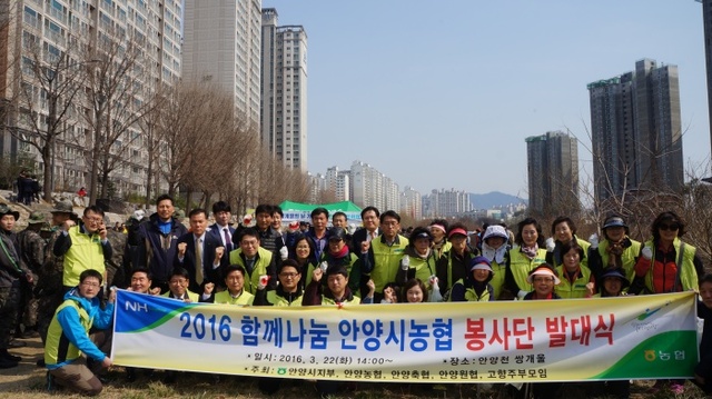 ▲ 160322봉사단발대식
