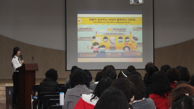 ▲ 통학버스교육