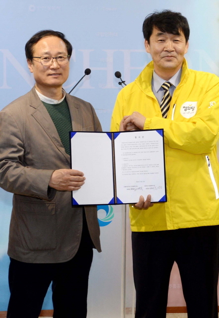 크기변환_1면 20160323 더불어민주당 정의당 인천시당 야권 단일화 기자회견JYJ_7695.jpg