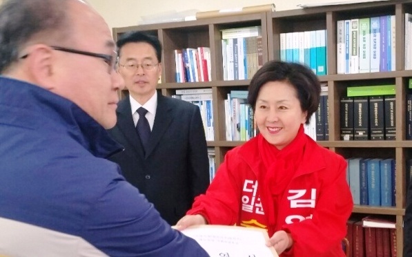 ▲ 새누리당 고양시정 후보 김영선 후보등록