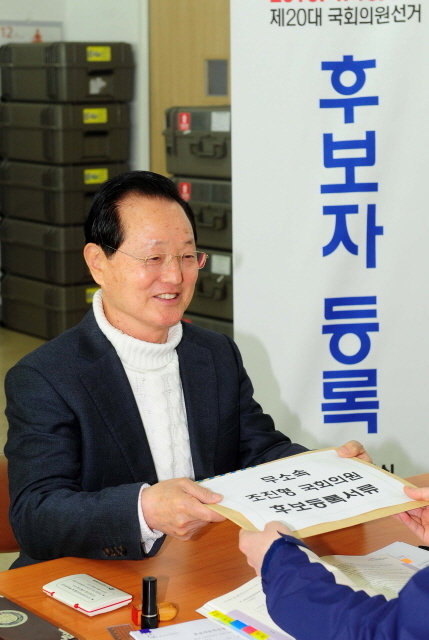 크기변환_1면 20160324 제20대 총선 부평 갑 후보등록 무소속 조진형 후보JUN_3213.jpg