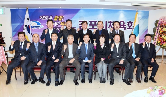▲ 김포시 통합체육회 창립총회