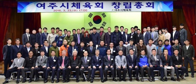 ▲ 여주시 체육회