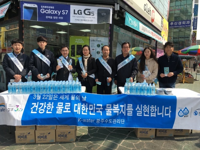 ▲ 물사랑 캠페인 (2)