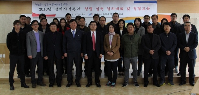 ▲ 농어촌공사