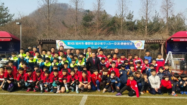 ▲ 사본 -하다노시 유소년축구교류3