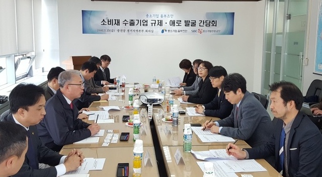 ▲ 간담회 사진 1