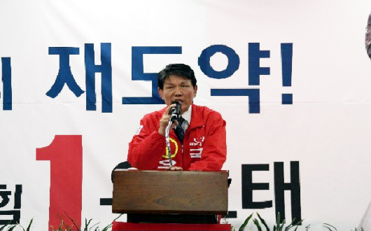 ▲ 우호태 개소식