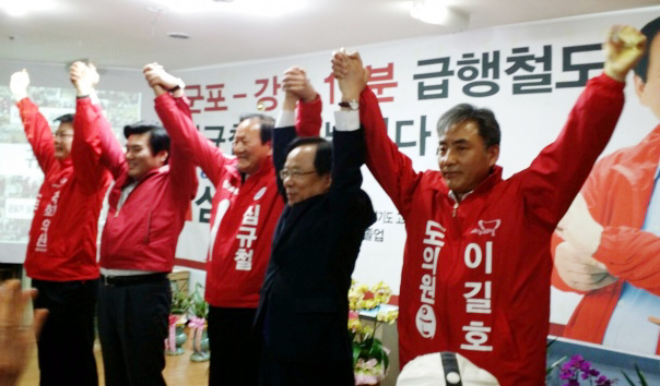 ▲ 군포 갑 심규철 개소식