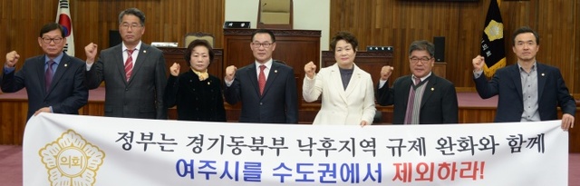 ▲ 여주시의회