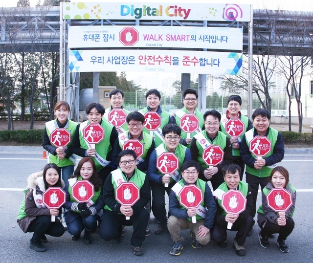 ▲ 삼성전자_안전문화캠페인2