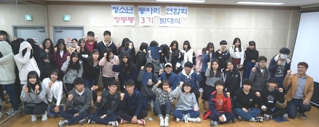 ▲ 군포 발대식사진