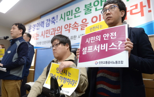 크기변환_7면 20160329 안전한 인천지하철 2호선 개통 위한 기자회견JYJ_8968.jpg