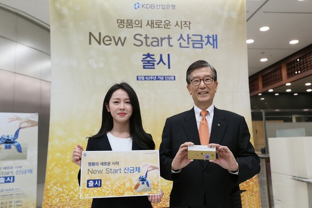 ▲ (금융)산업은행