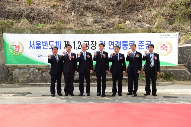 ▲ 안산-서울반도체 운송통로 규제개혁 윈윈 완성