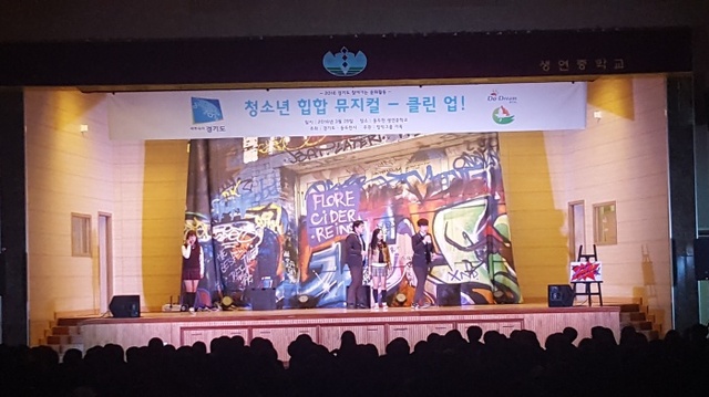 ▲ 1-1.(찾아가는+문화활동)_창작그룹가족