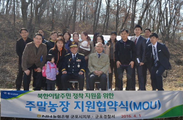 ▲ 군포서 꾸미기_주말농장