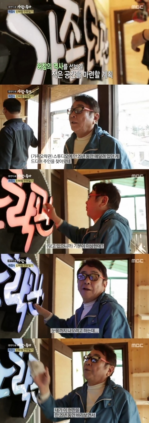 허참1.jpg