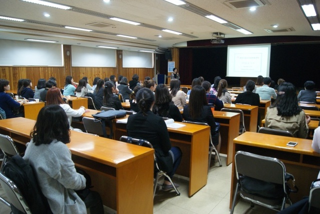 ▲ 광명교육청, 특수학급교사 성교육연수 실시