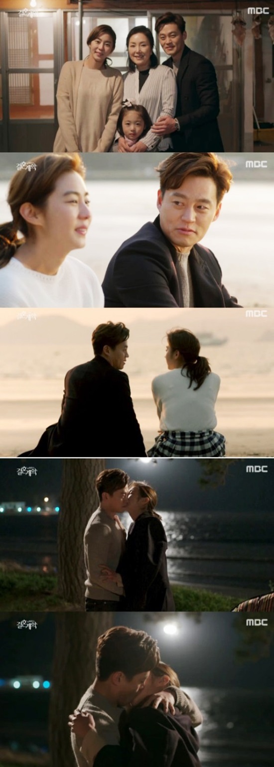 결혼01.jpg