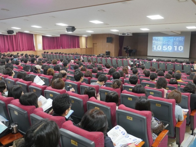 ▲ 시교육청 대학입학설명회 사진