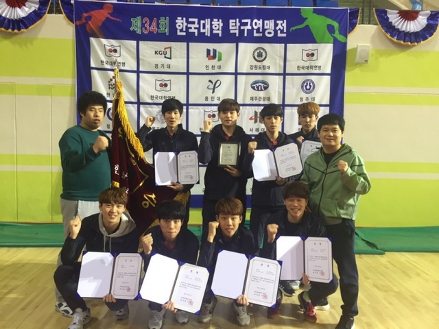▲ 제34회 한국 대학 탁구연맹전 남자부 단체전에서 2년 만에 정상을 탈환한 경기대 선수단이 시상식 후 기념촬영을 하고 있다.경기대 제공
