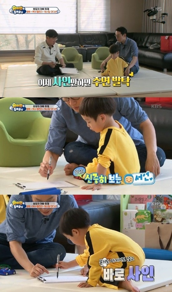 이경규1.jpg