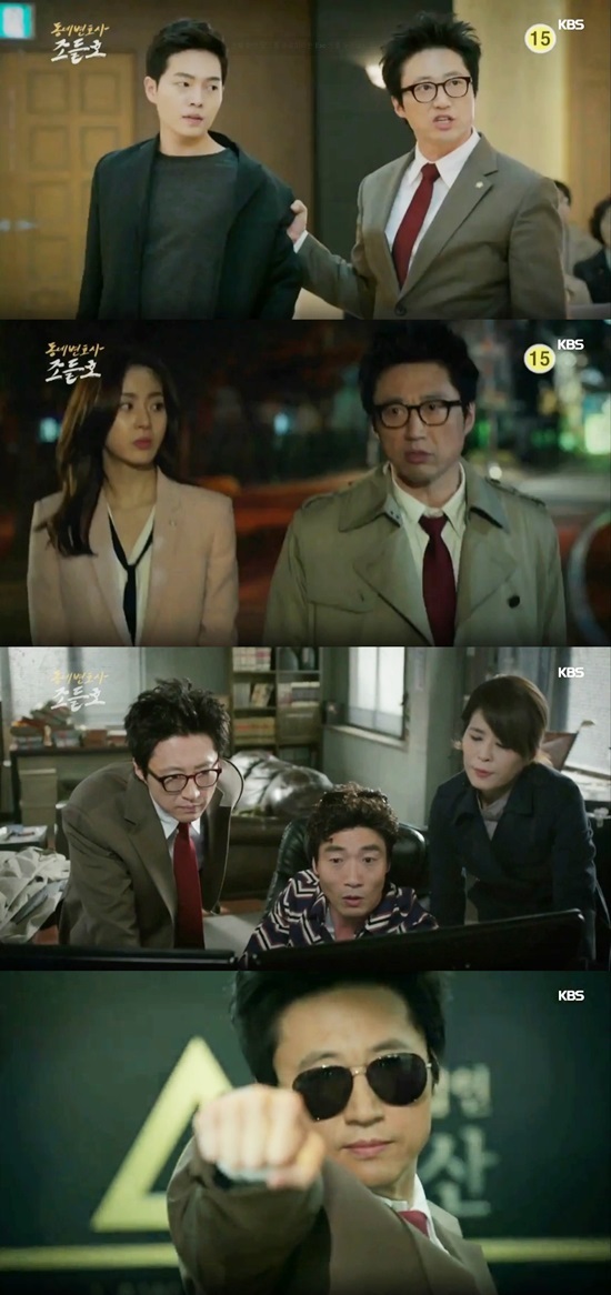 조들호1-vert1.jpg