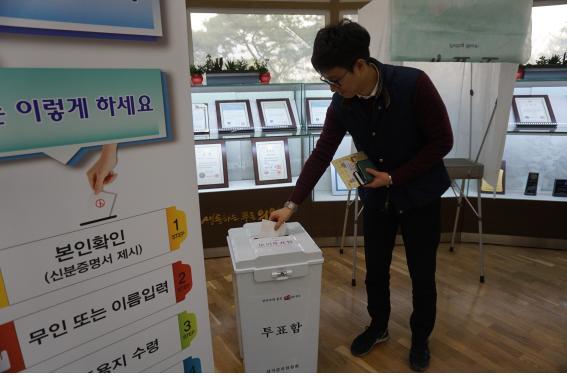 ▲ 의왕선관위, 찾아가는 사전투표체험행사(의왕선관위 제공)
