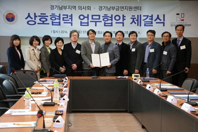 ▲ 금연센터 업무협약
